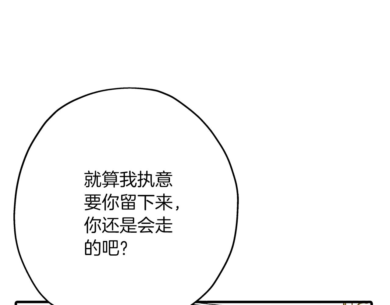 第58话 我爱画画！我爱画画！3
