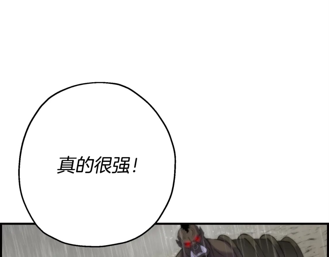 第110话 死局已定105