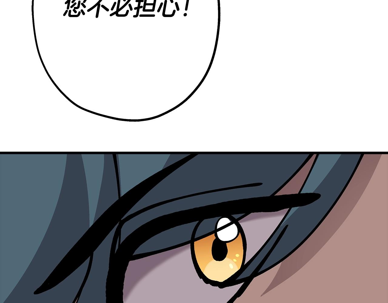 第31话 跑路喽！王子！44
