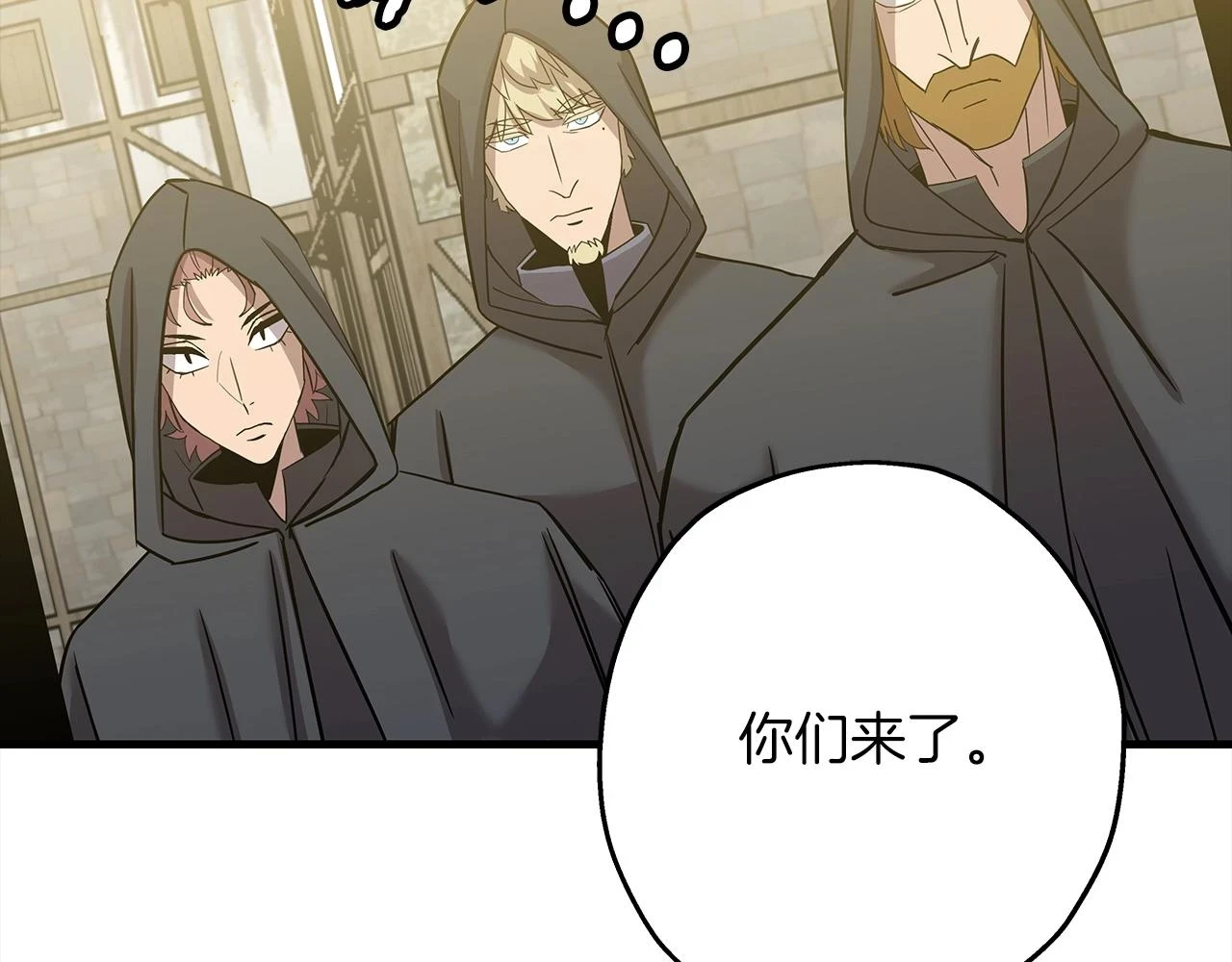 第100话 比阴是吧？我比你还阴！200