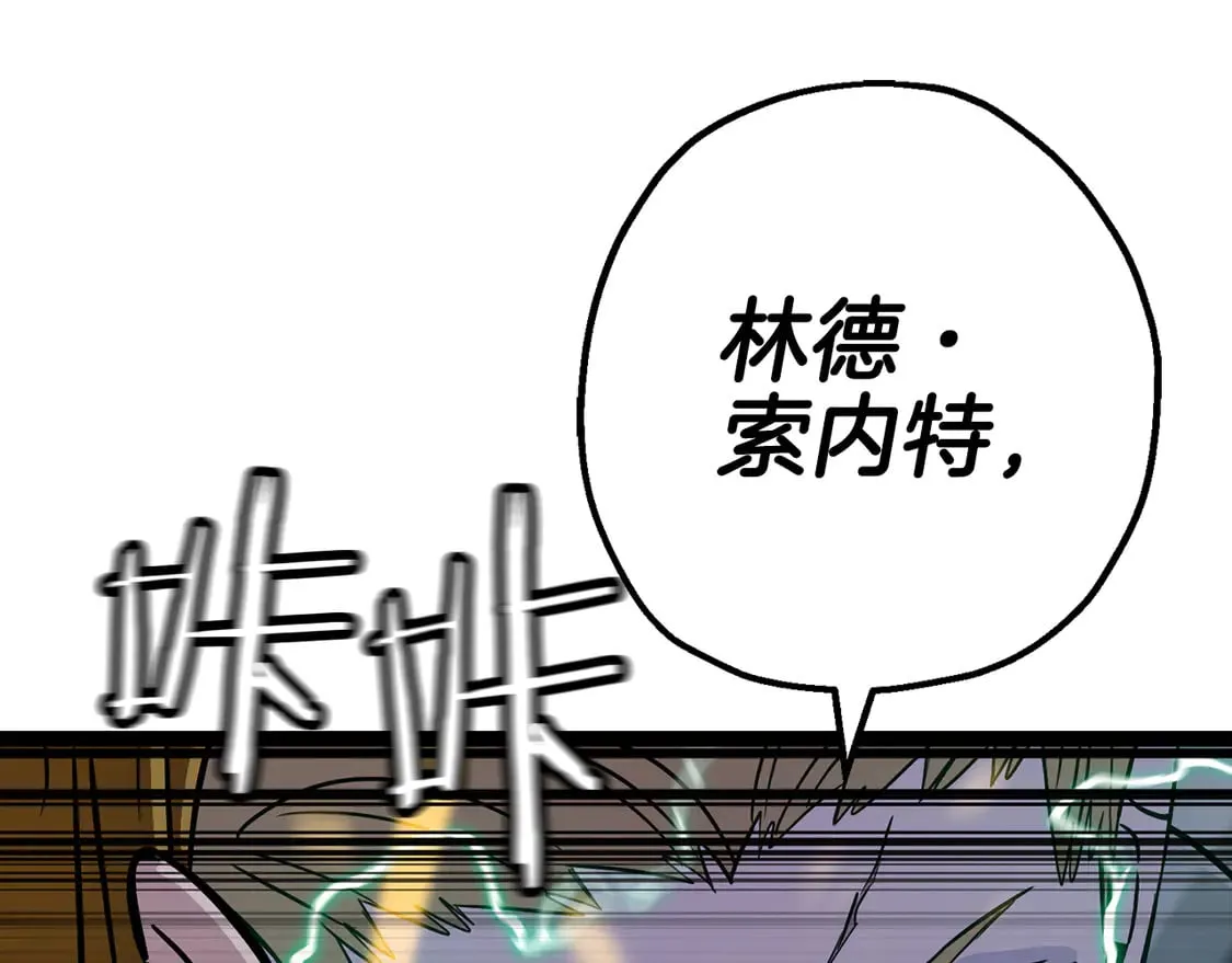 第133话 危险的敌人28
