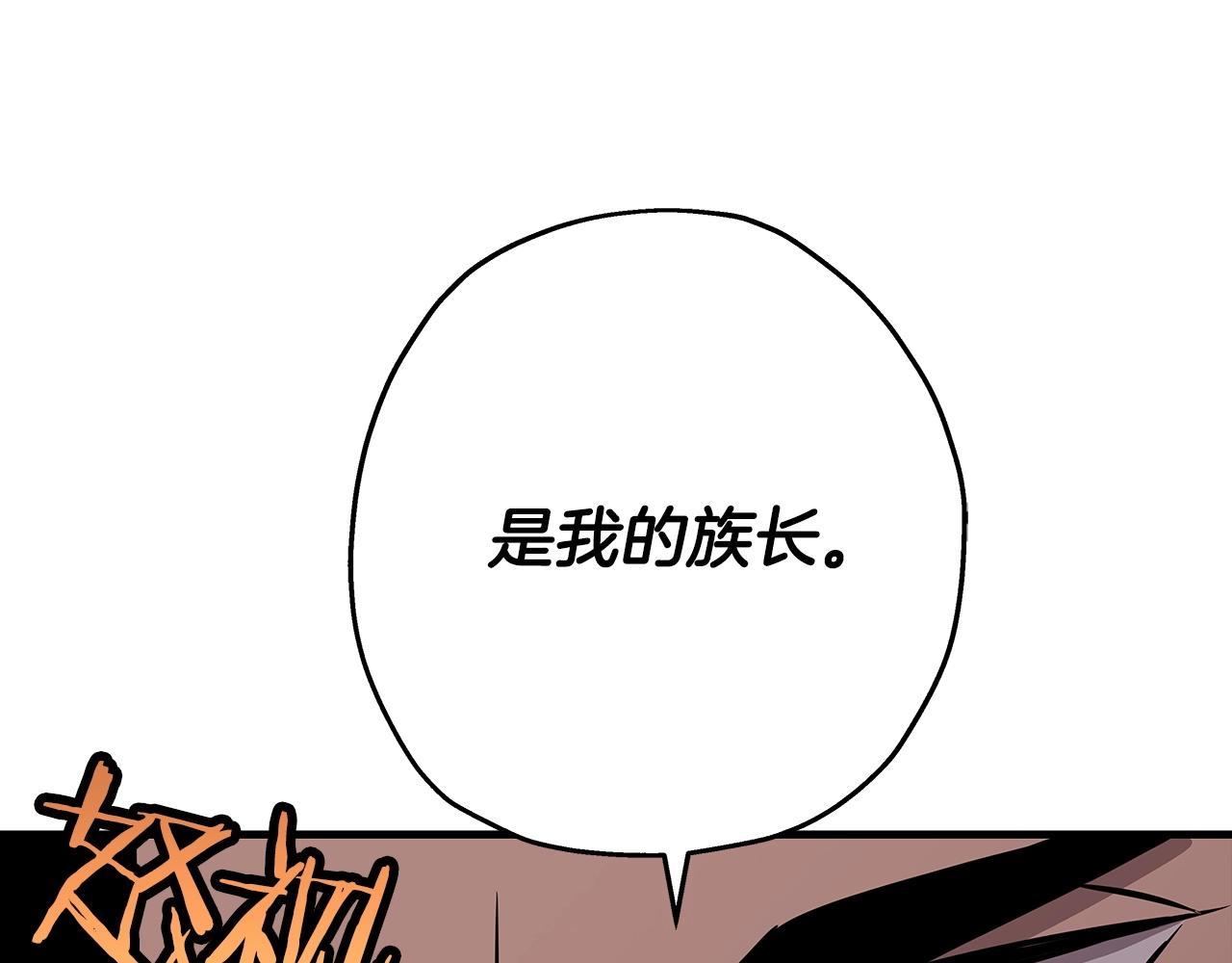 第68话 南部之乱86
