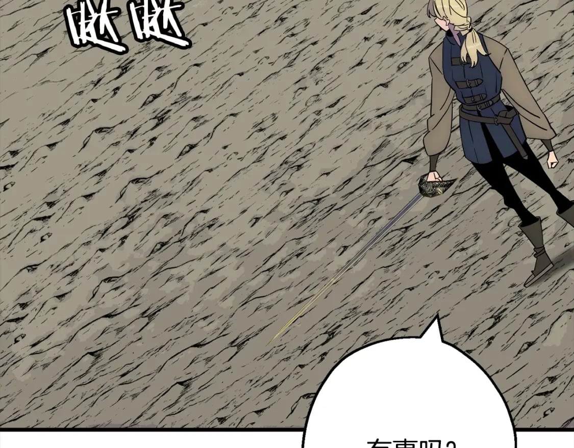 第114话 宣告190