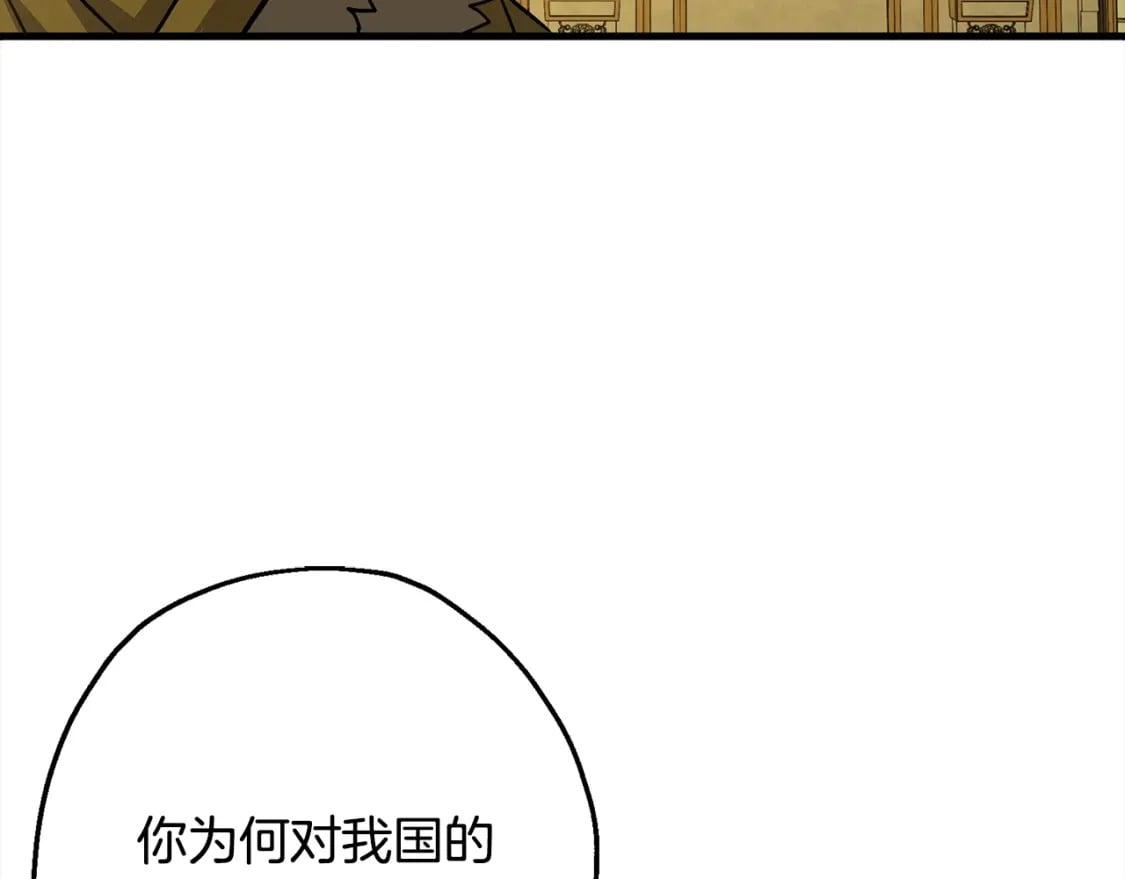 第102话 兽人来袭！202