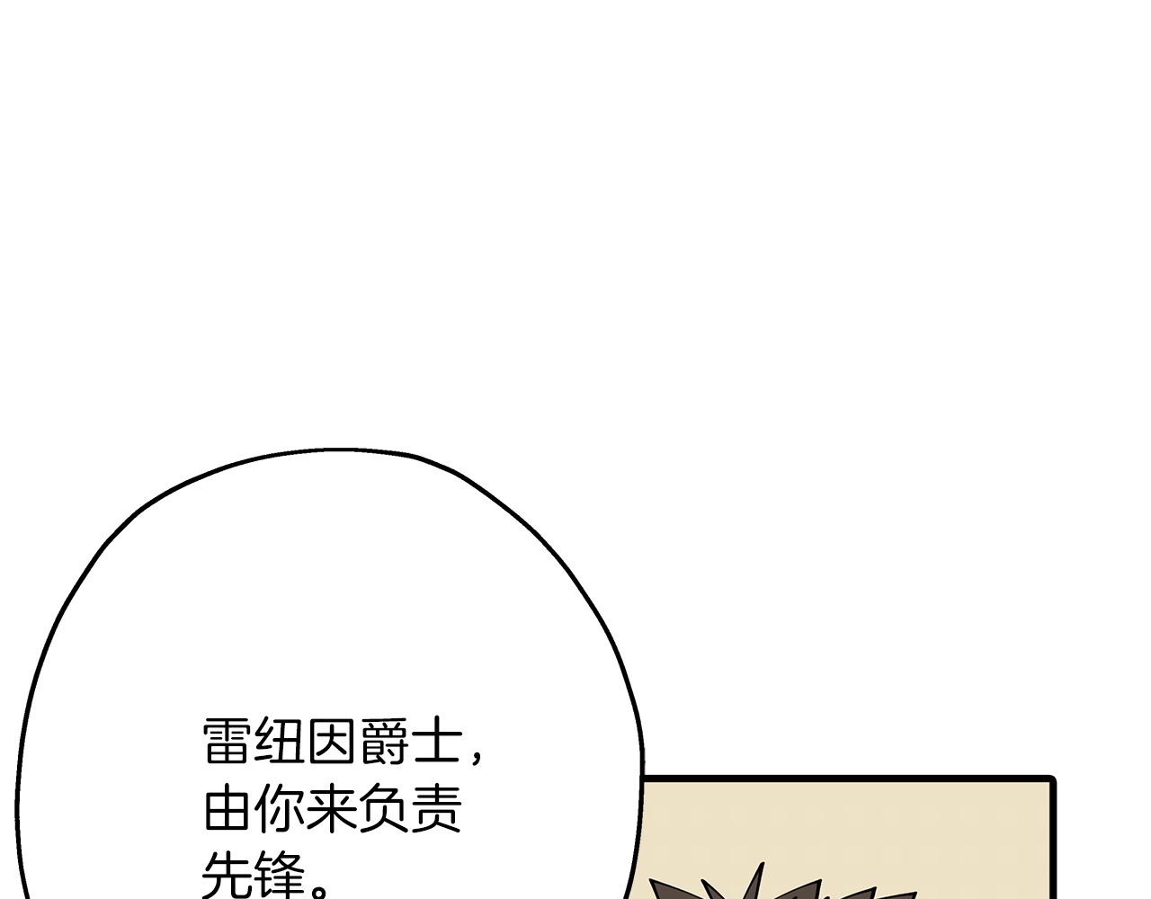 第41话 围剿90