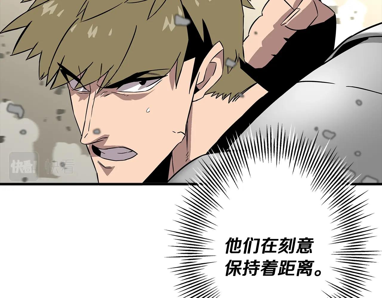 第89话 王者之证！81