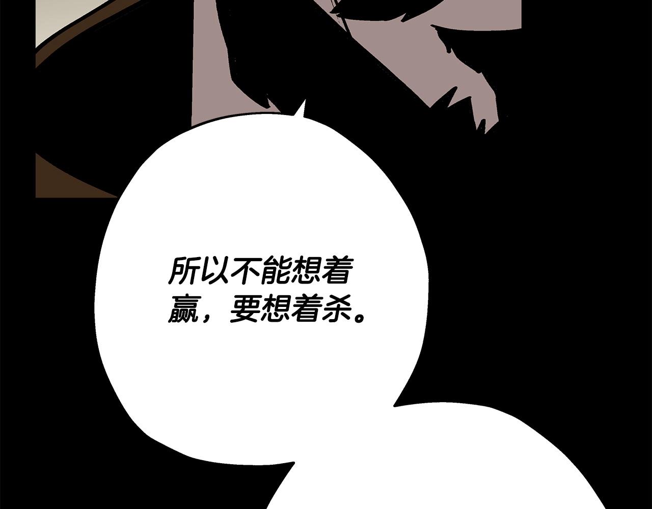第47话 胜负手94