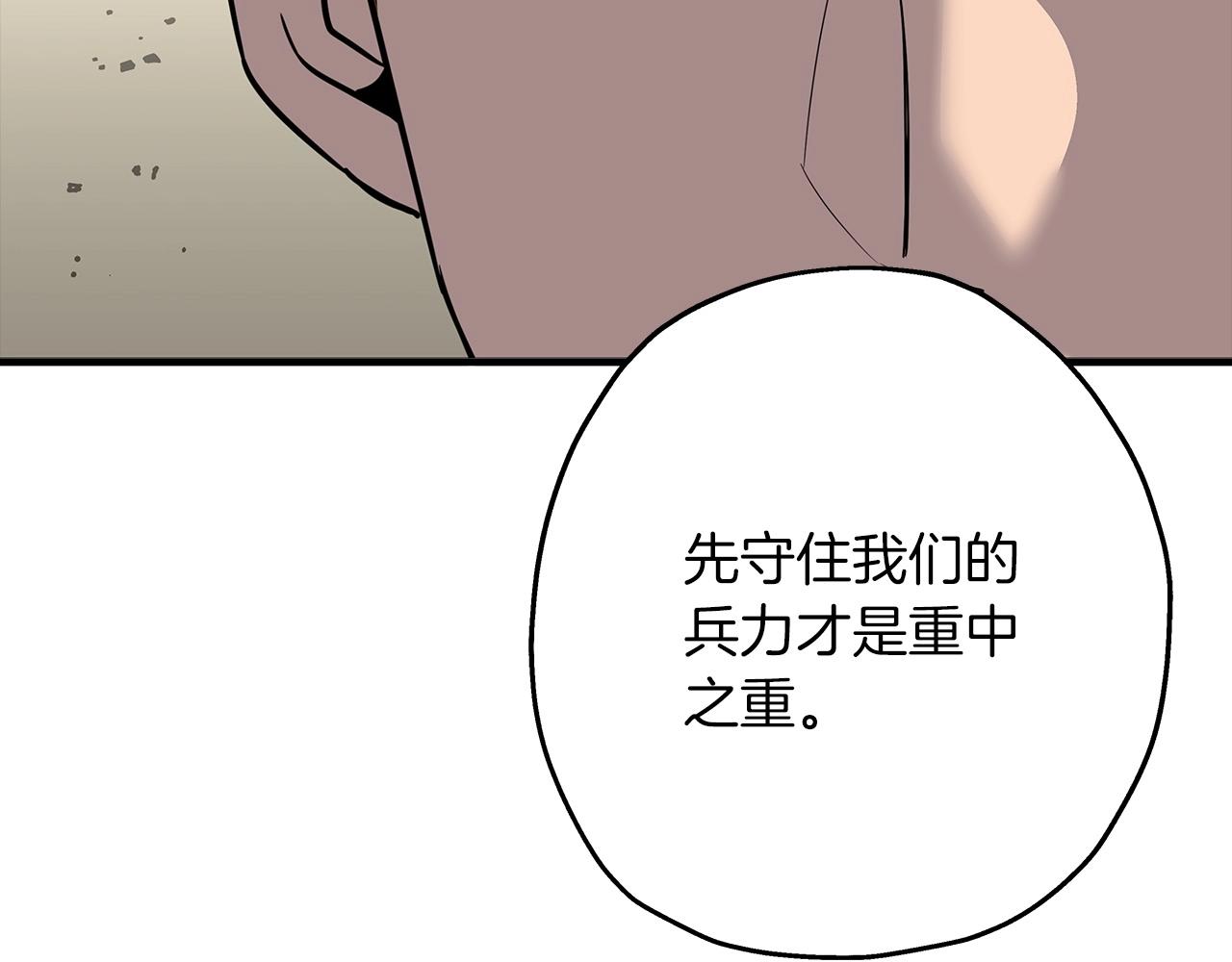 第90话 归来！天定的君王！33