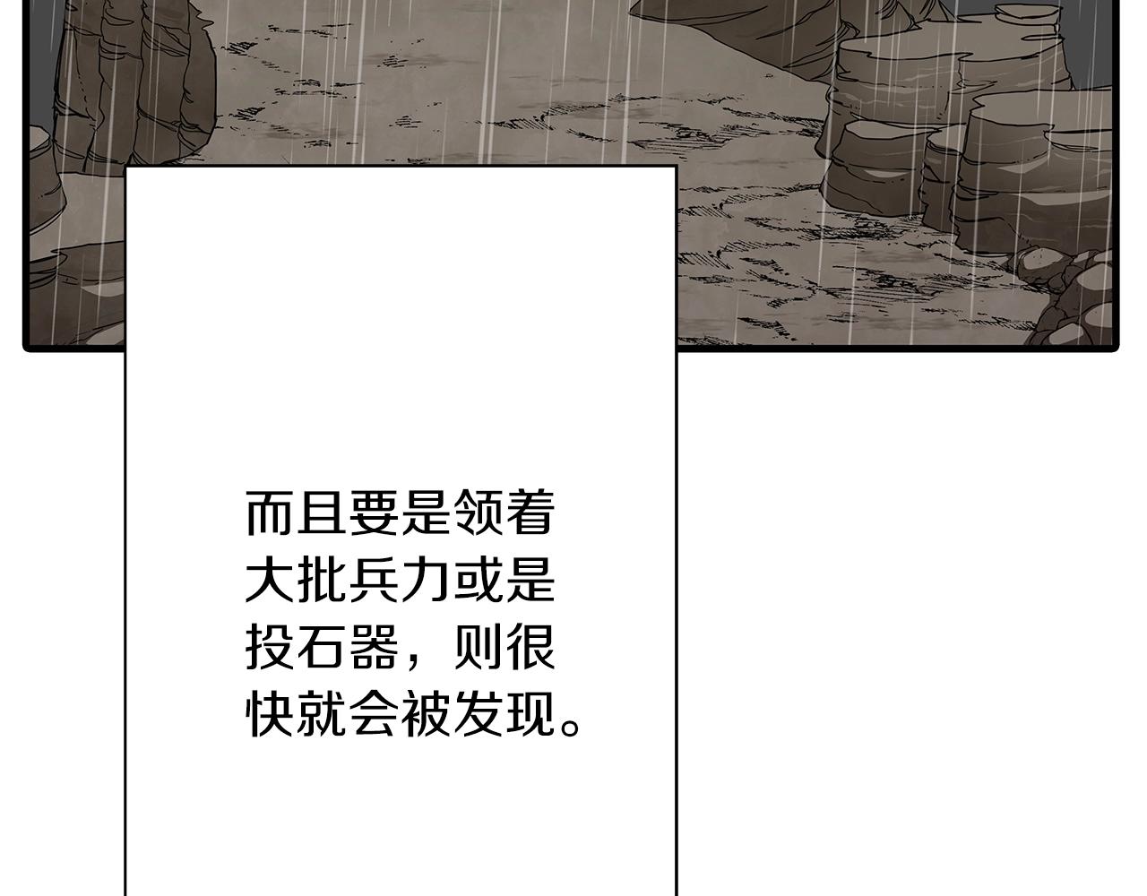 第82话 对不起，我是重生者21