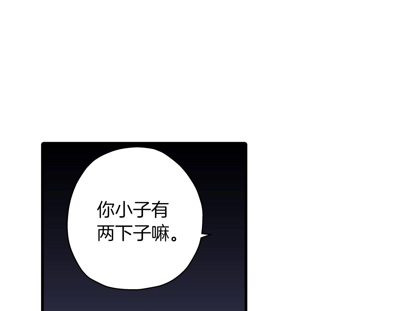 第3话 团队作战107