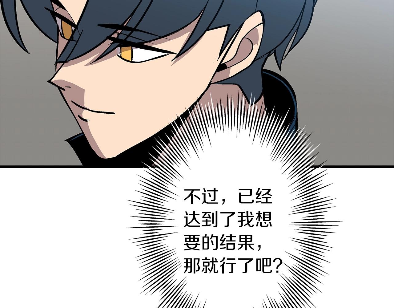 第53话 王都207