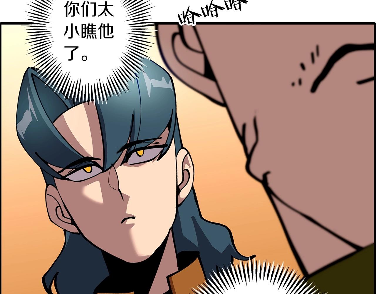 第1话 重生的佣兵36