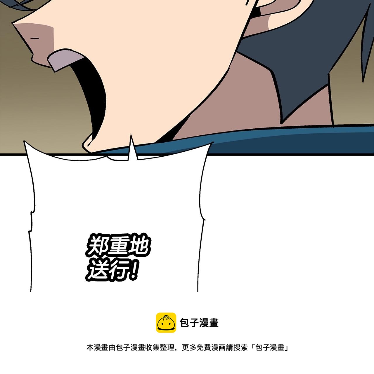 第47话 胜负手220