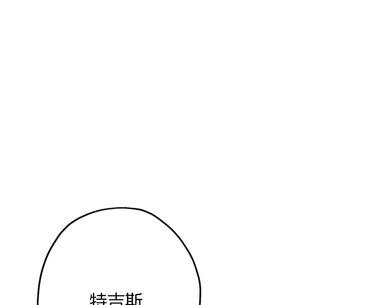 第88话 挑衅27