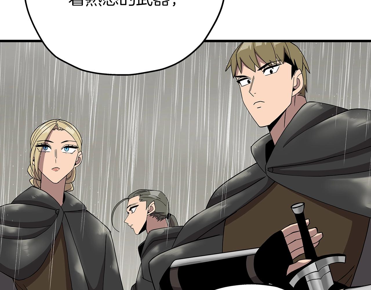 第81话 暴雨将至142