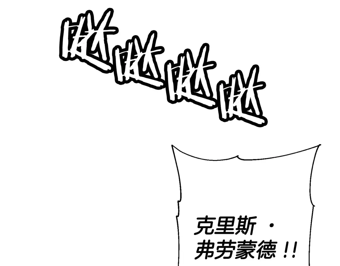 第136话 后之匕193
