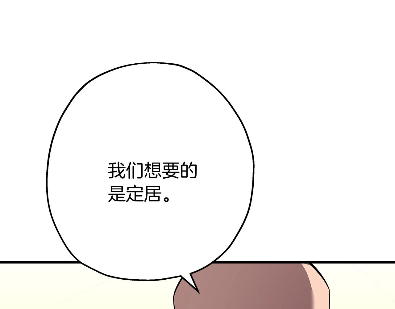 第67话 孤高的独行者20