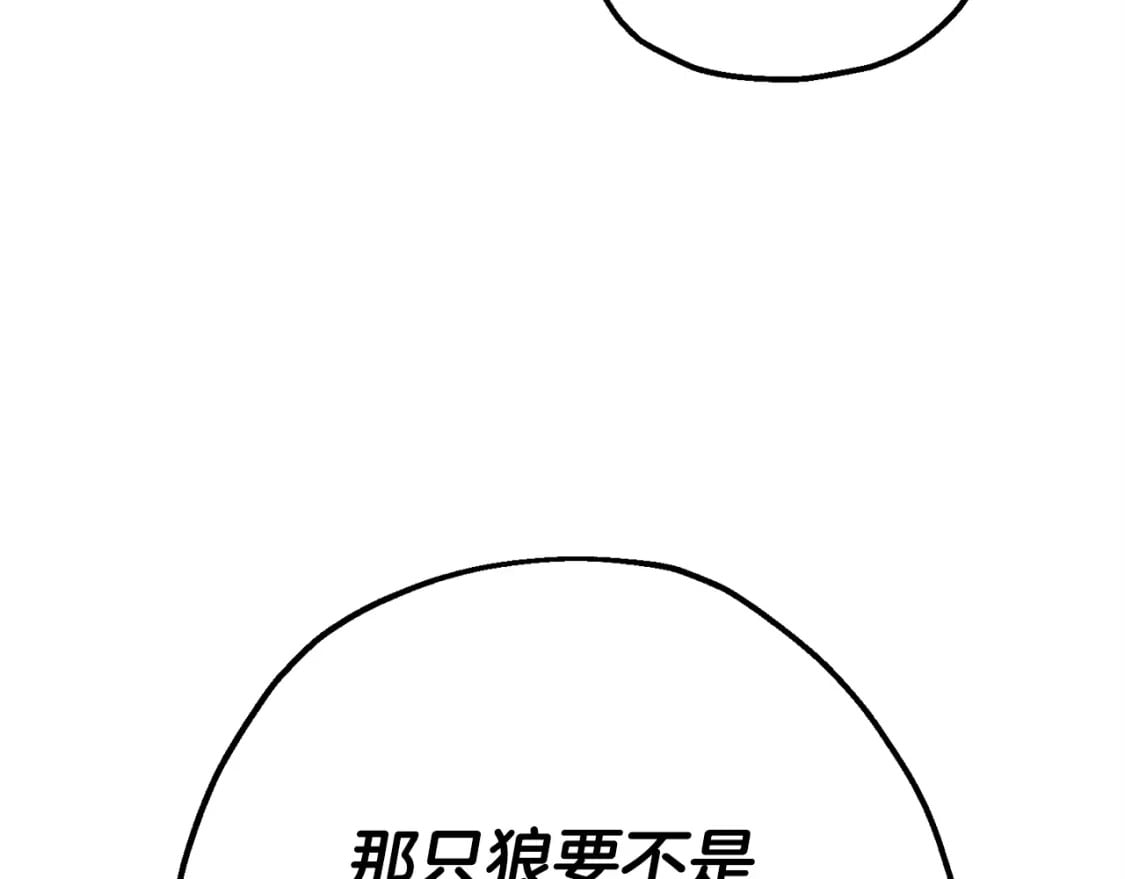 第119话144