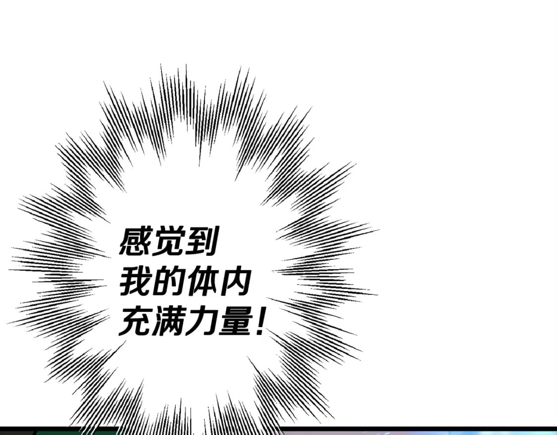 第105话 跃入战场！152