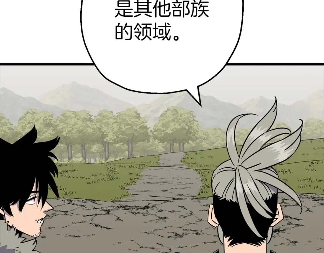 第126话 新的战争5