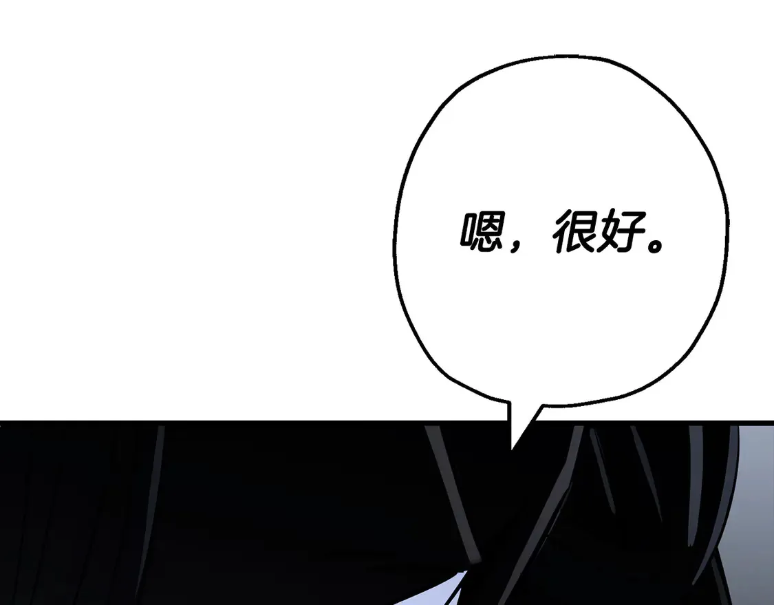 第137话 艰难的胜利137