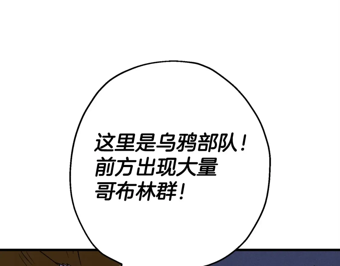 第130话 进攻151