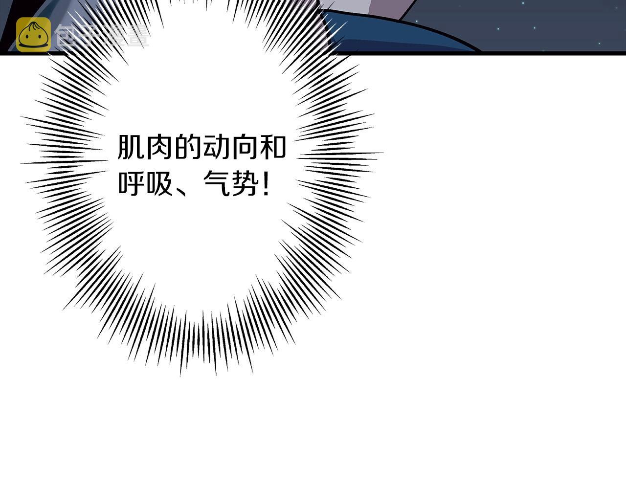 第52话 通往王城的道路51
