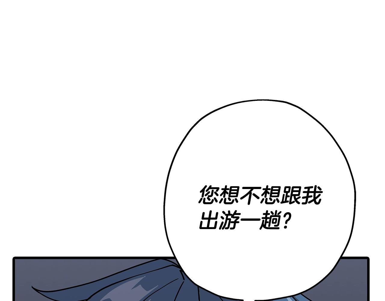 第73话 败露86