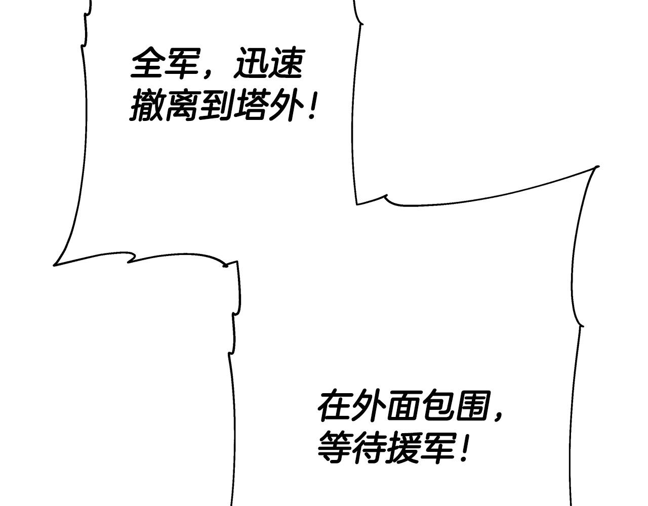 第86话 大小王53