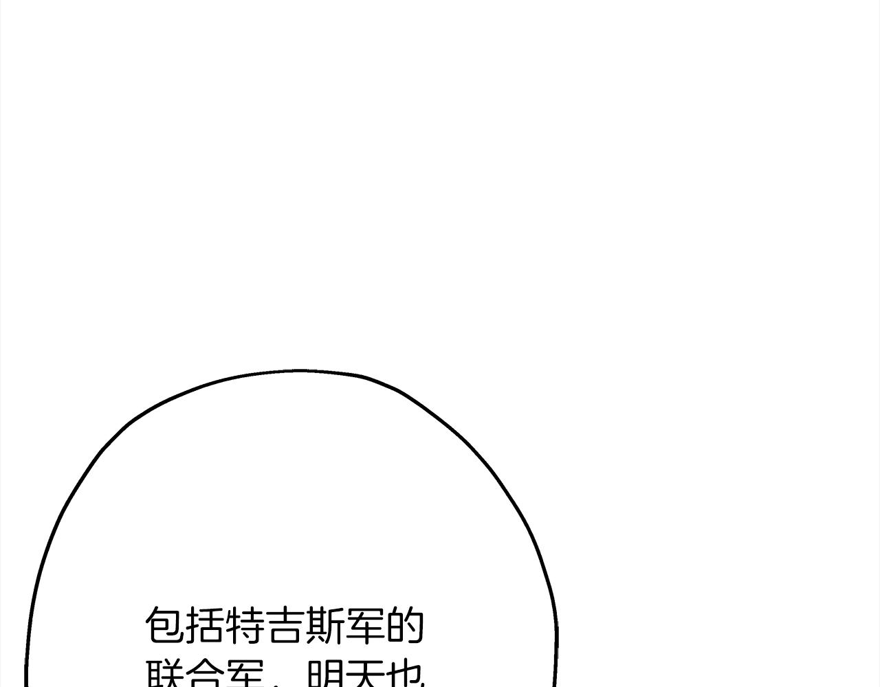 第95话 “狂欢”203