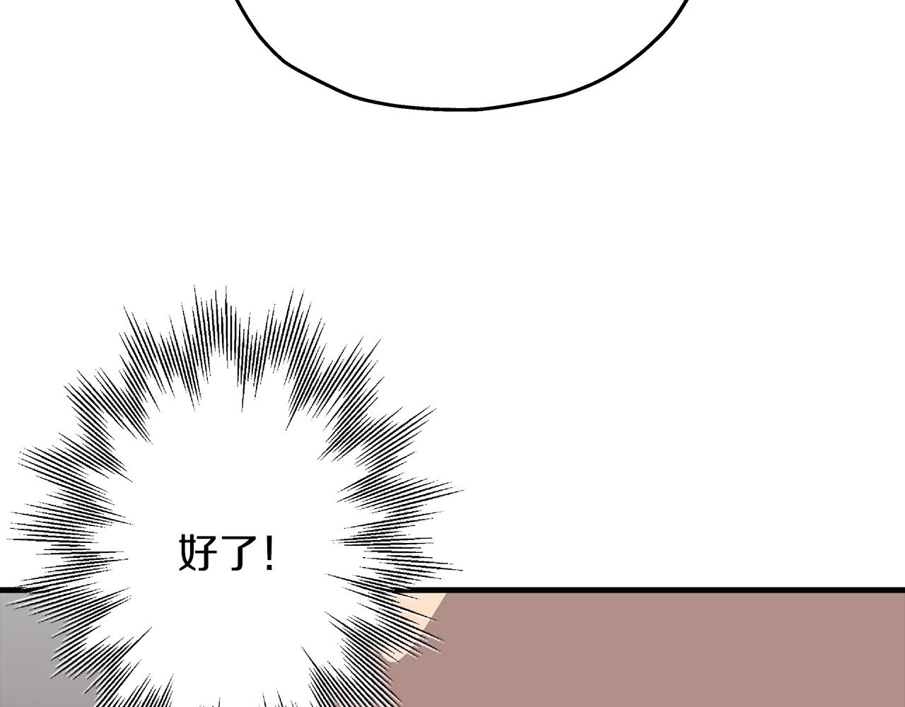 第28话 手段51