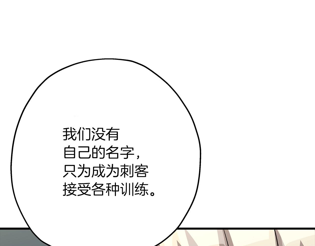 第51话 启程之前8