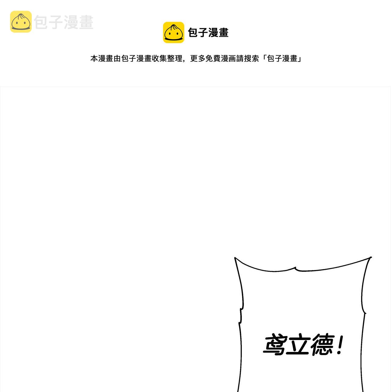 第92话 苦战和背刺0