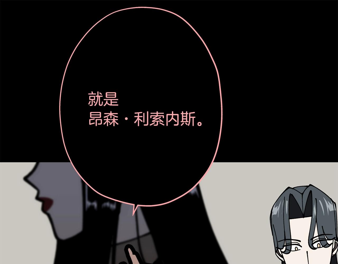 第14话 白色的诅咒53