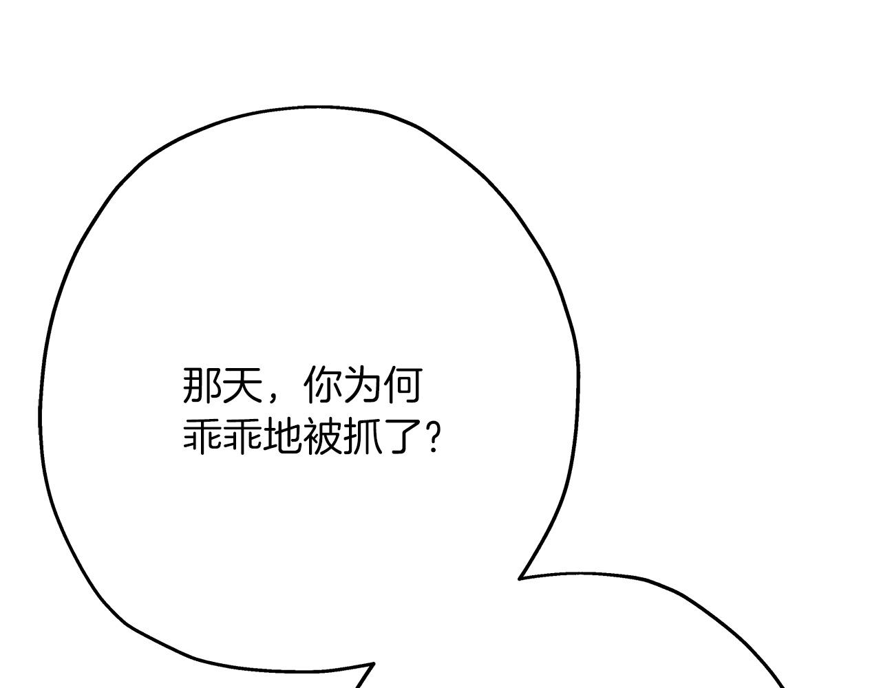 第50话 战争的终结198