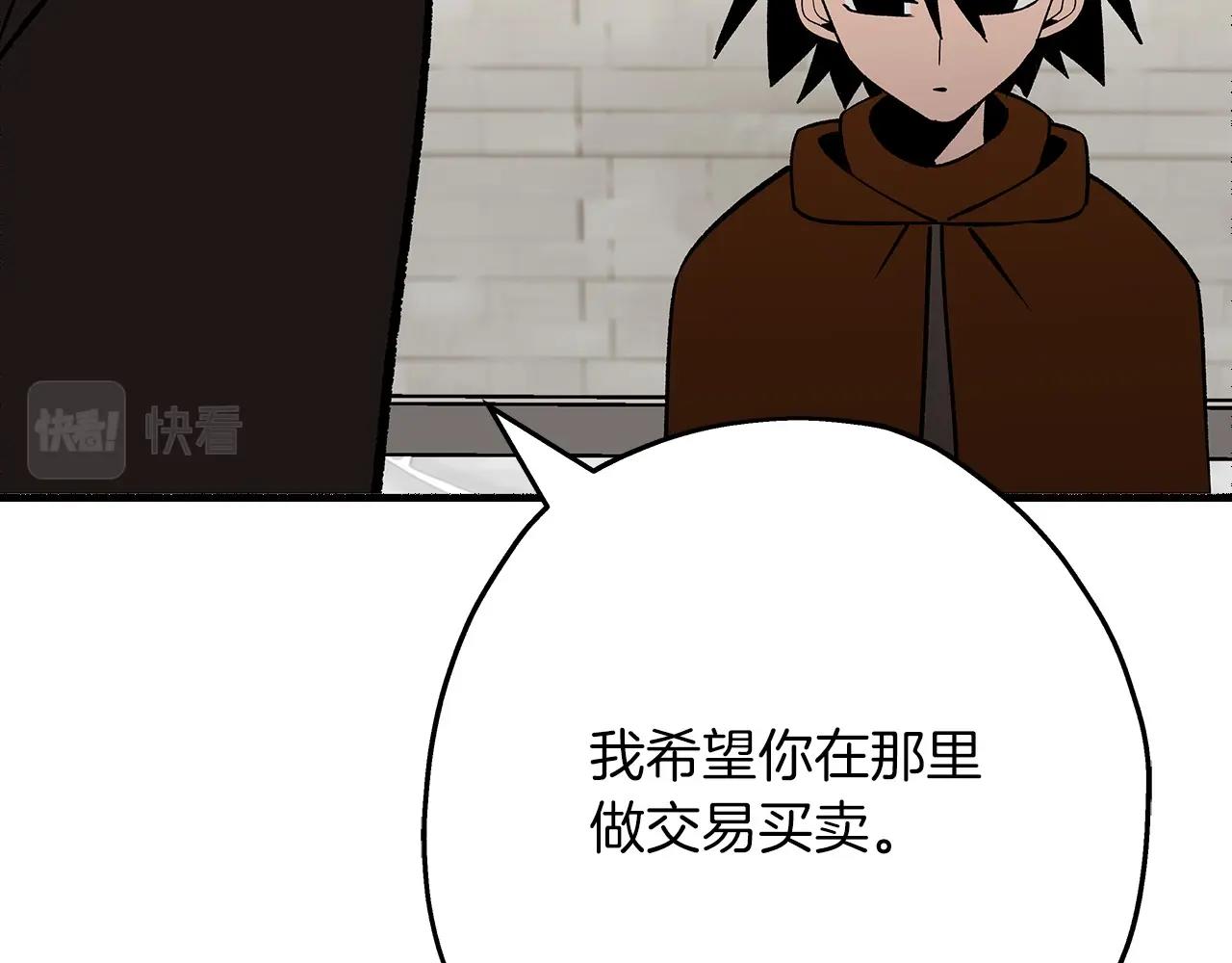 第57话 扩张势力213