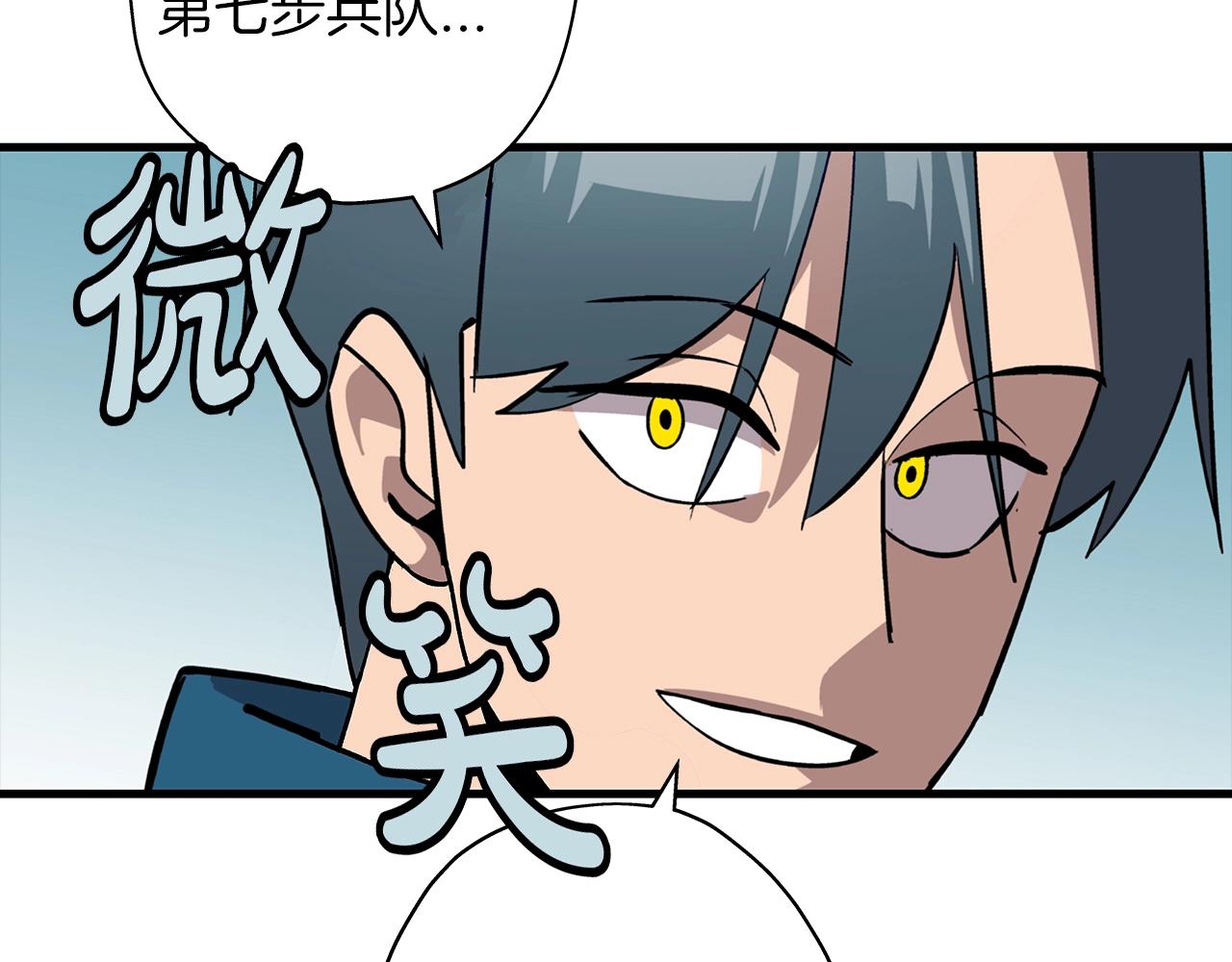 第4话 自告奋勇83