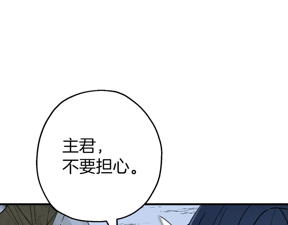 第137话 艰难的胜利79