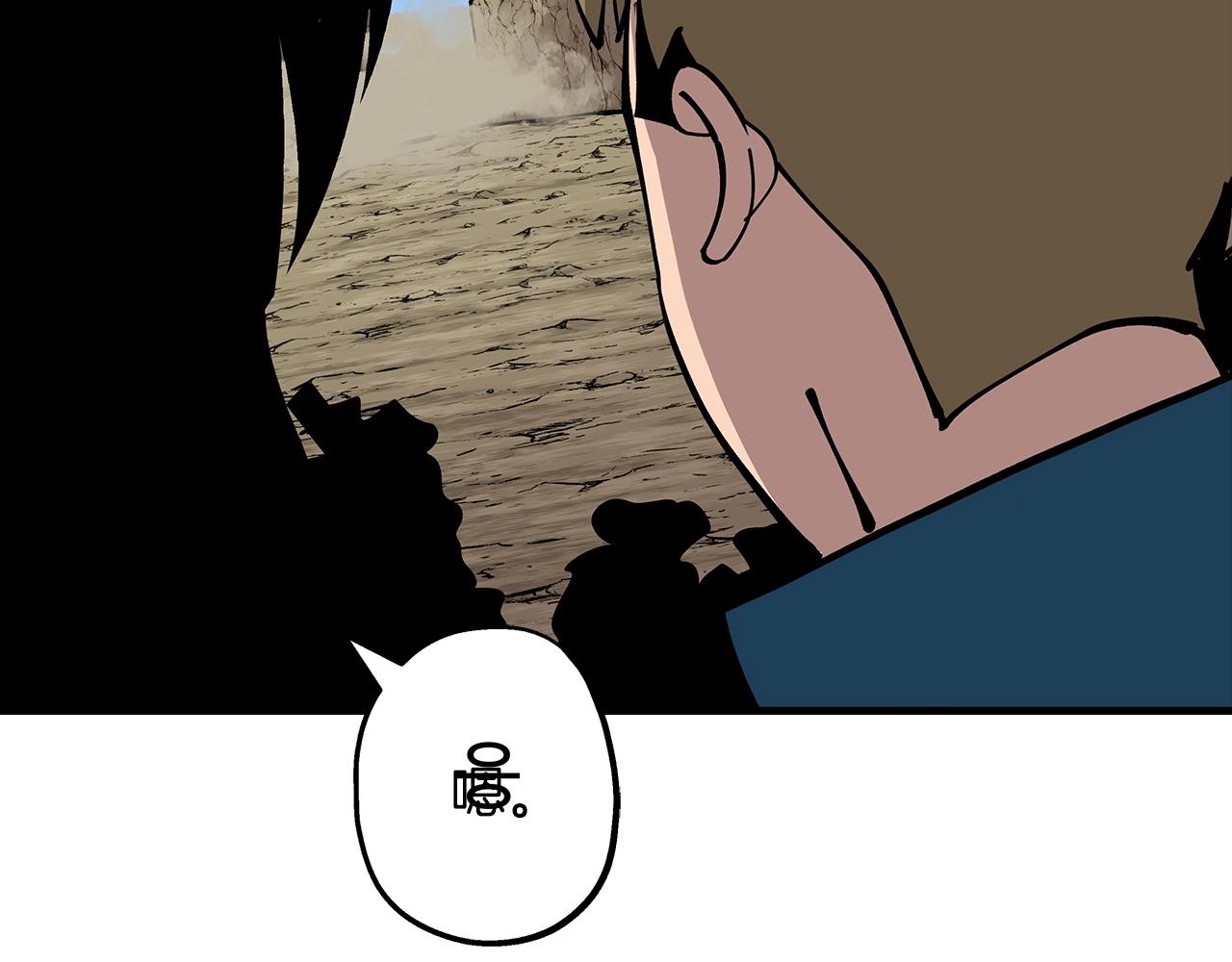 第38话 精锐部队！143