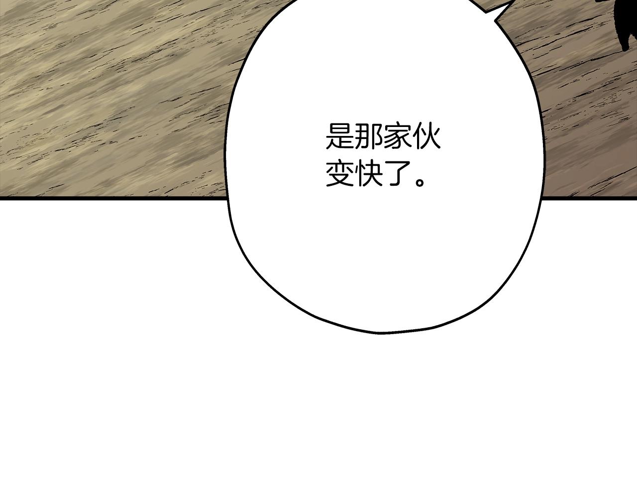 第25话 没搞错吧？61