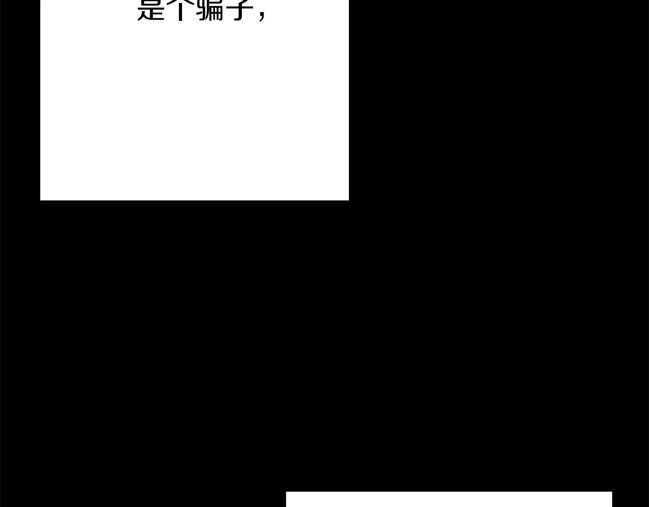 第51话 启程之前19