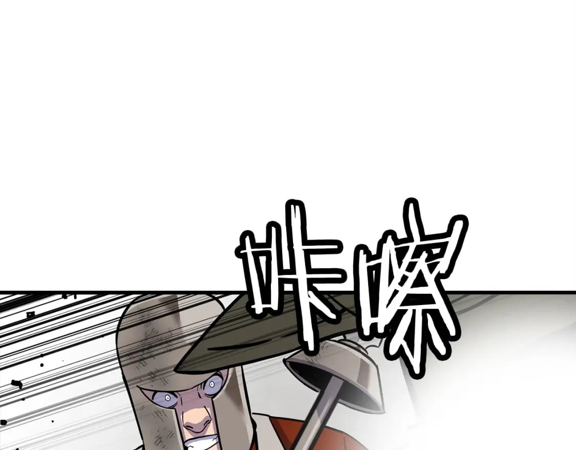 第118话112