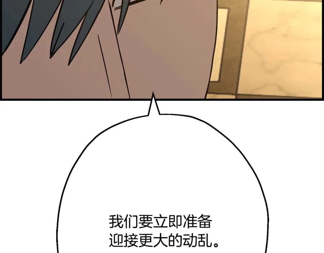 第107话 攻克巨人（？？？）192