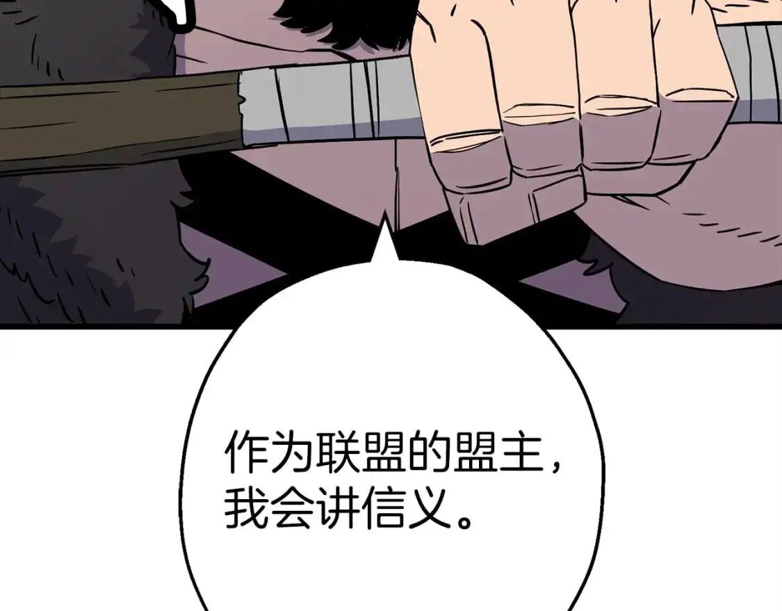 第126话 新的战争44