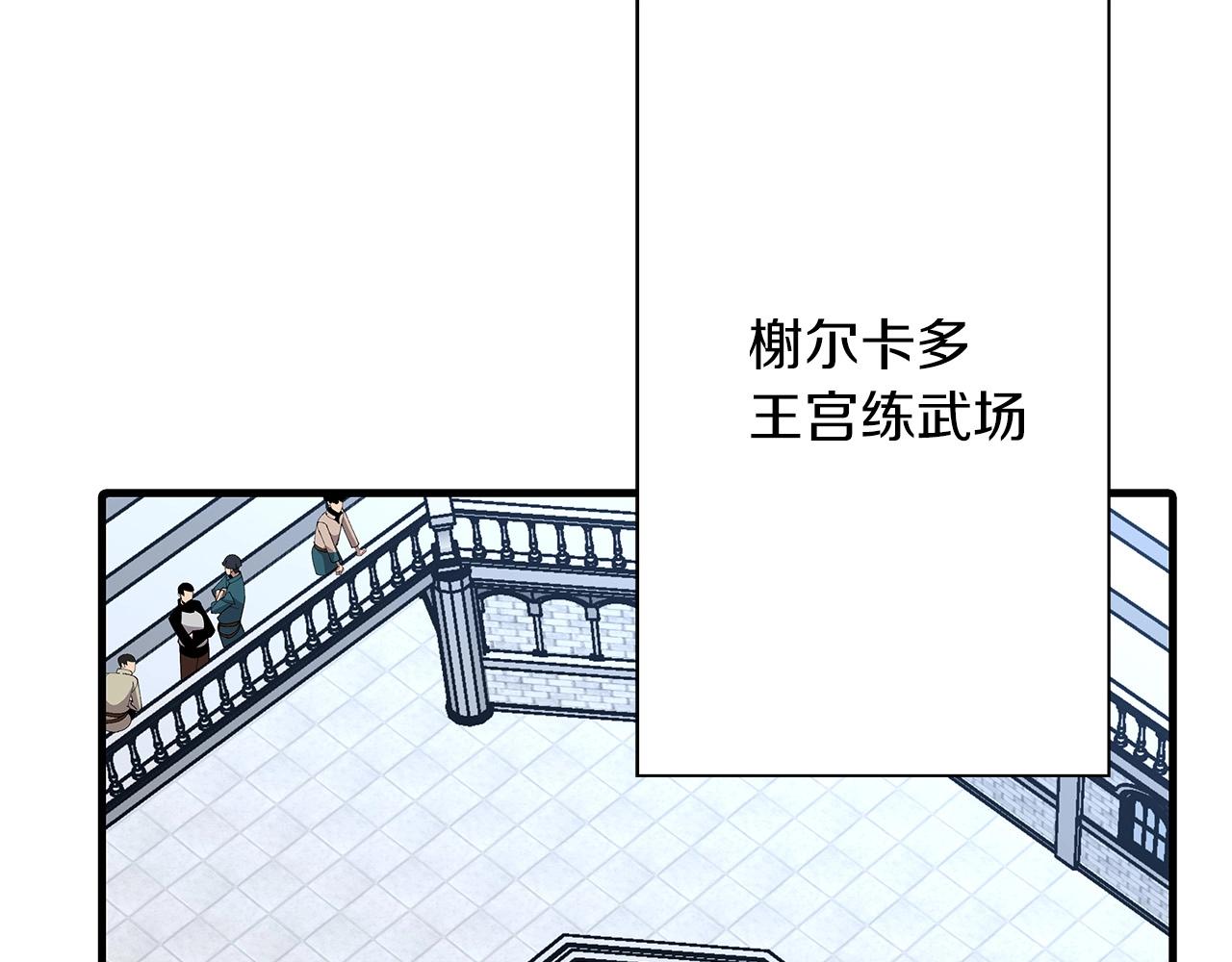 第55话 花拳绣腿91