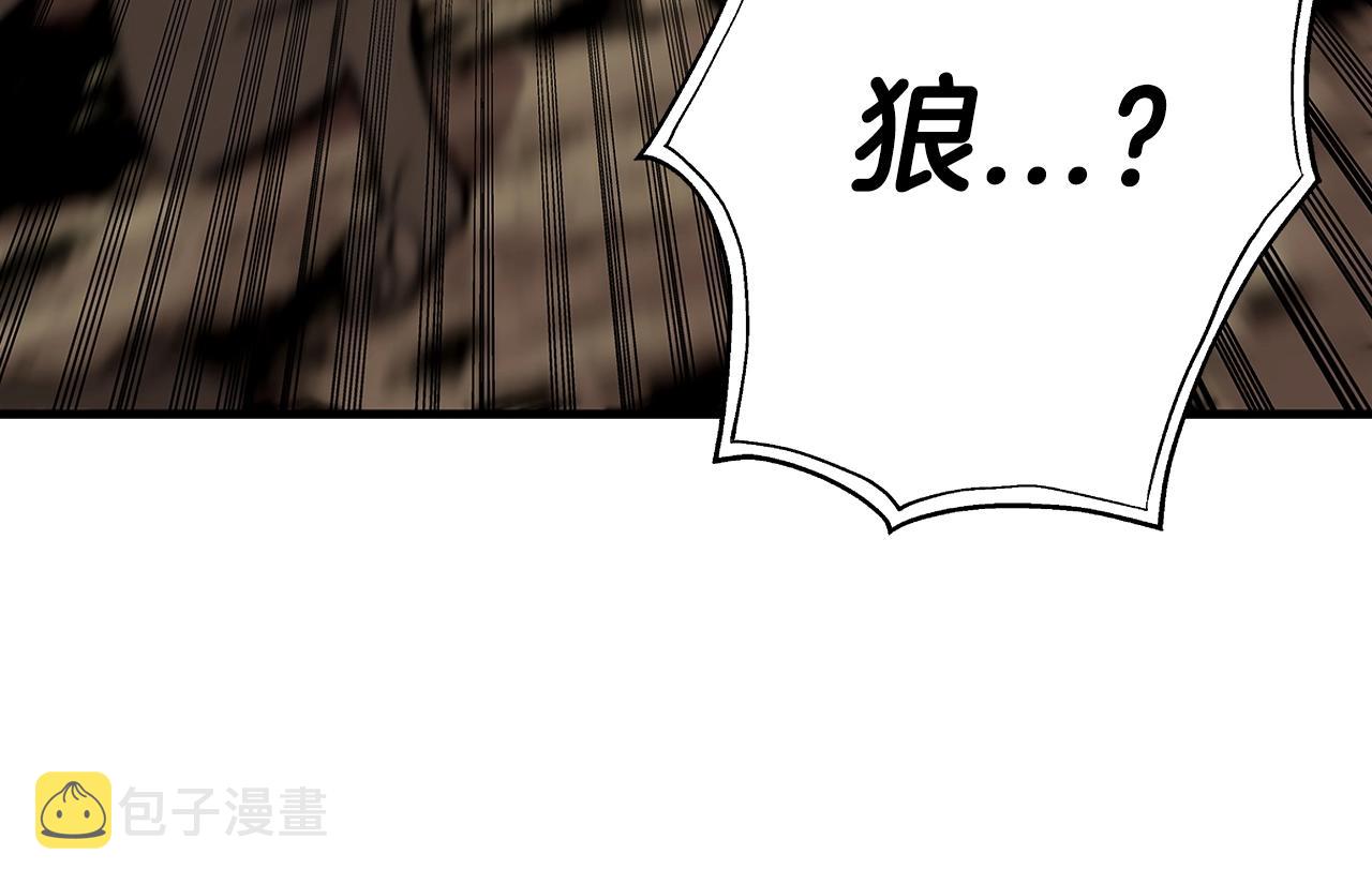 第5话 神兽到手127