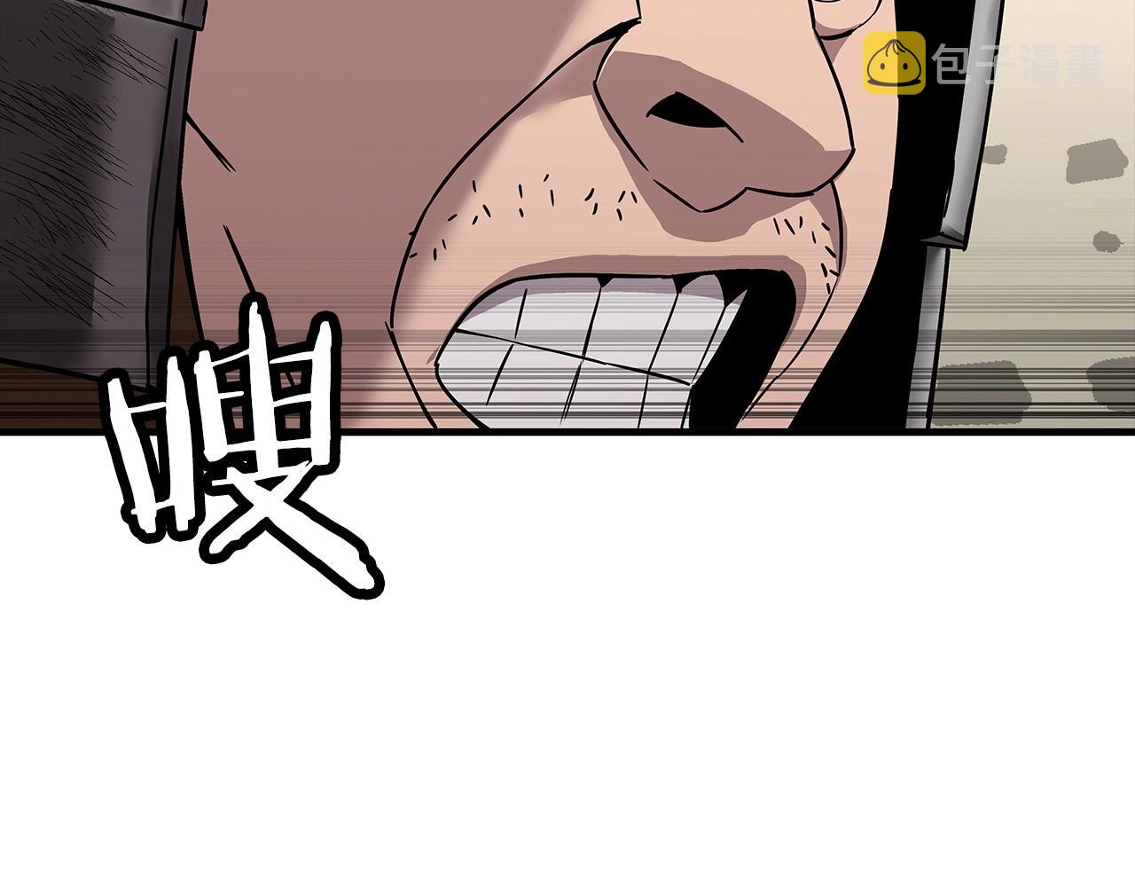 第88话 挑衅5