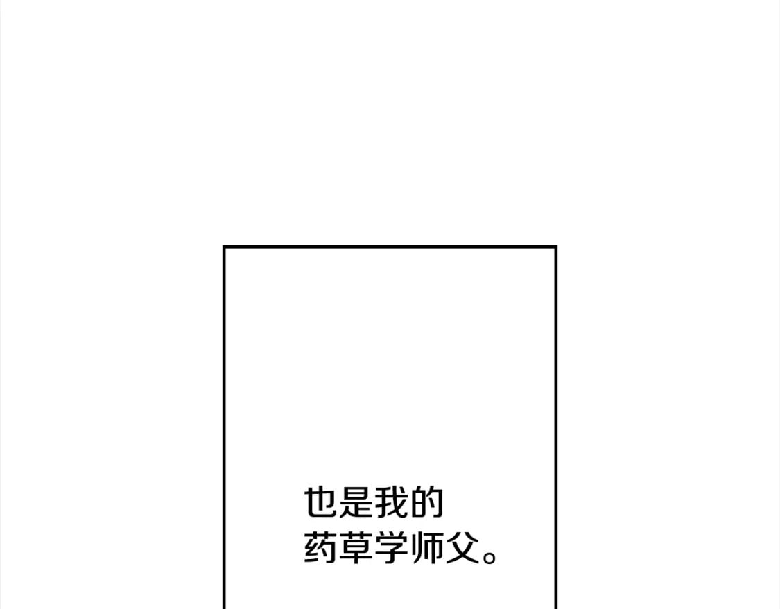 第102话 兽人来袭！149