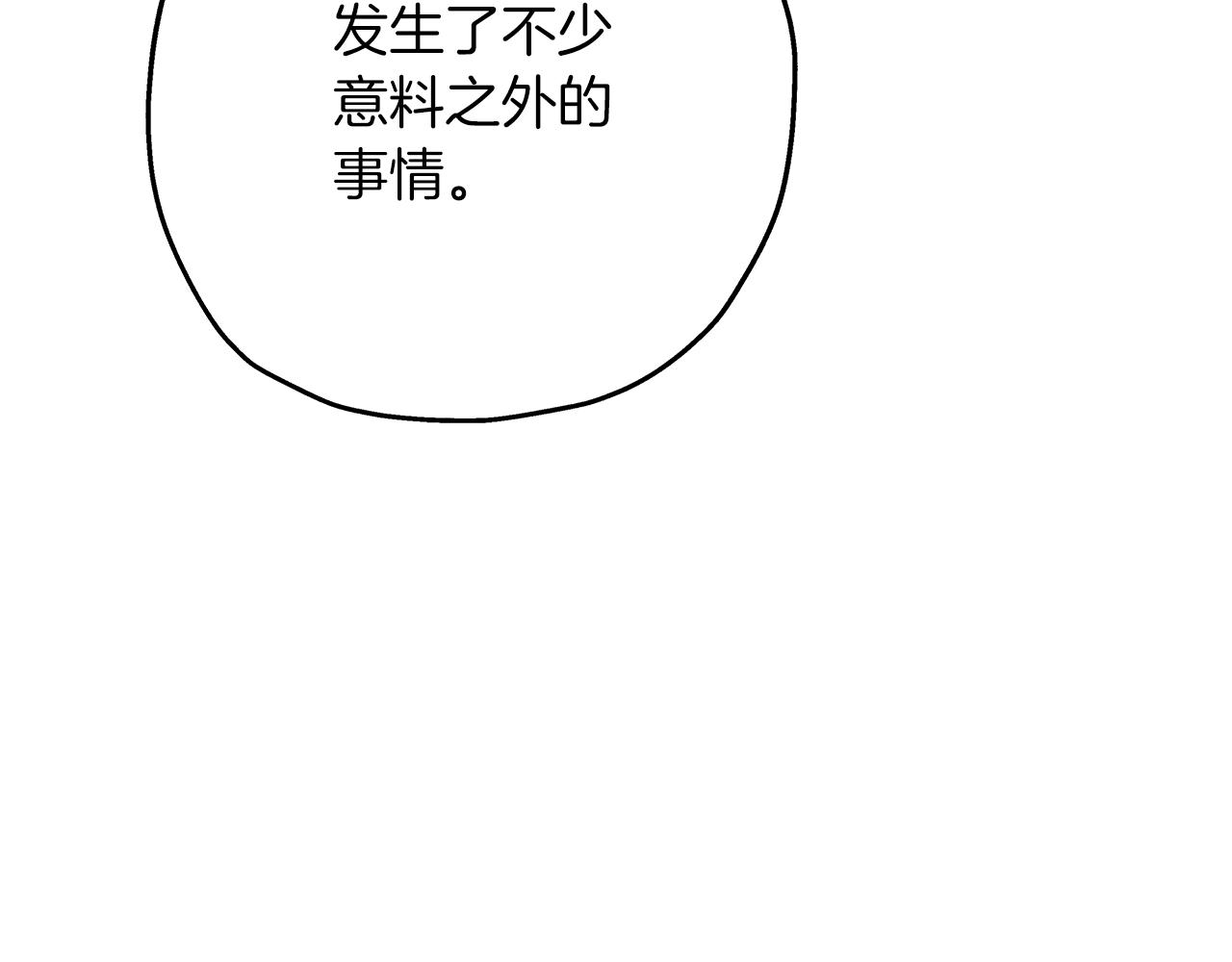 第73话 败露61