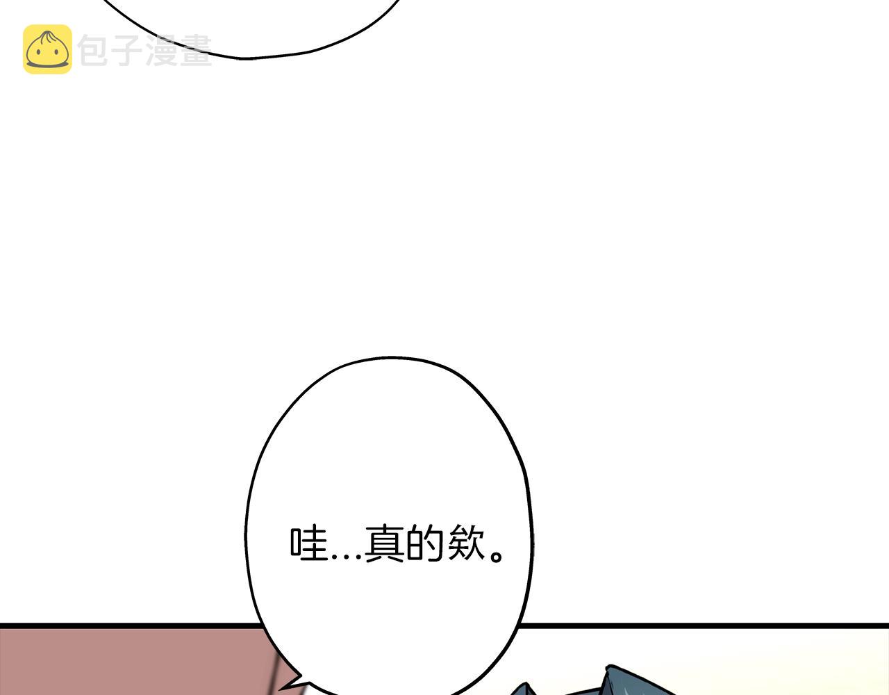 第5话 神兽到手146